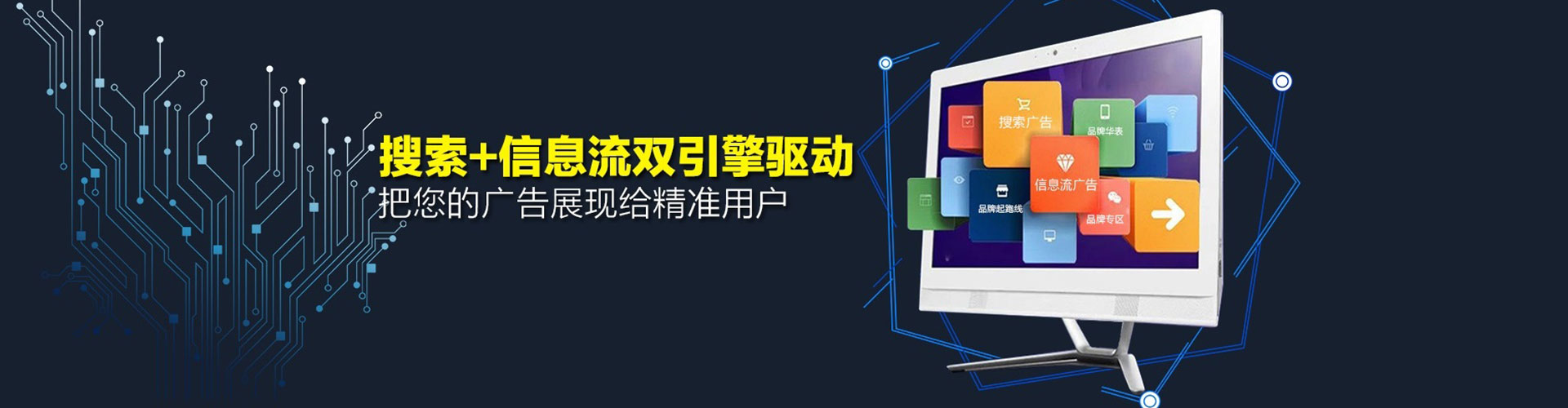 闽清知乎信息流