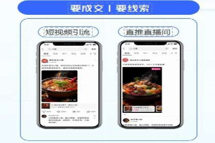 SEO在百度推广中的应用：多行业案例分析