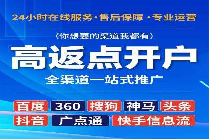实战解析：SEM运营托管优化策略案例