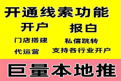 信息流广告投放案例：精准定位用户需求